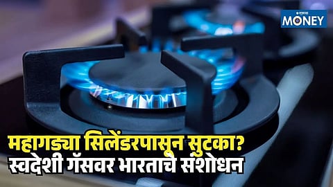 DME gas India