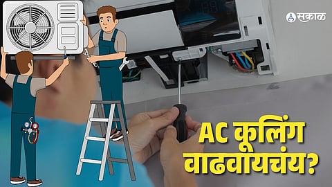 AC