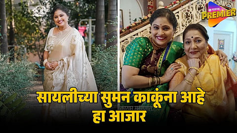 suman kaku from tharla tar mag