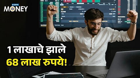 Hidden Multibagger: This Stock Jumped 6600% While Markets Struggled