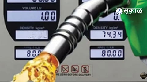 Premium Petrol