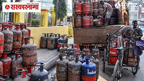 Commercial LPG Cylinder Rationing