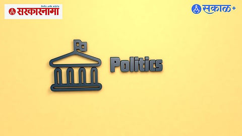 Urban Political Economy