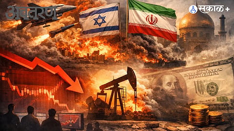 Iran US Israel war