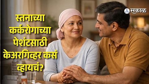 Cancer Care