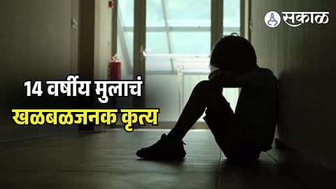 Ghansoli Crime