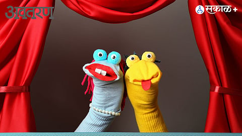 World Puppetry Day