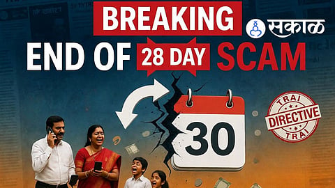 TRAI 30 day recharge rule ends 28 day plans calendar month plans grace period Jio Airtel VI