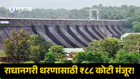Dam