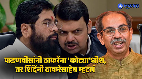 Uddhav Thackeray Speech Sparks Debate Hits Out at Modi Shinde and Others
