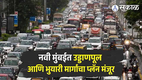 Thane-Belapur Signal Free Road