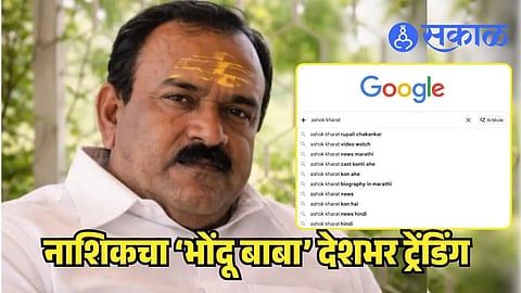 Ashok Kharat