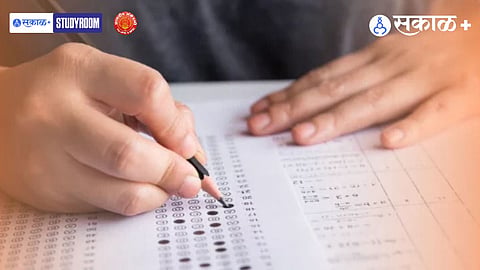 Competitive Exam Security Studies