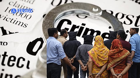 Police Arrest