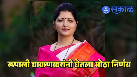 Rupali Chakankar resignation
