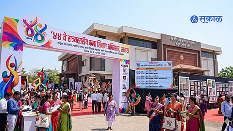 Akola News