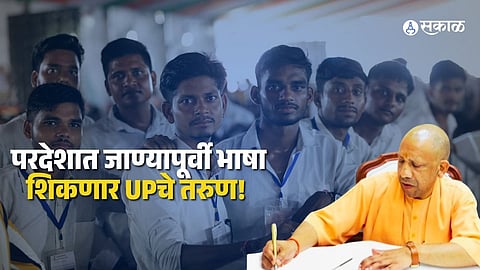 Uttar Pradesh