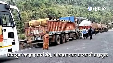 Road Construction