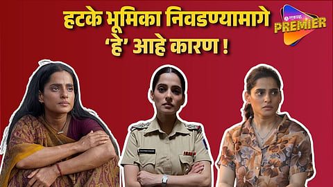 Priya Bapat Reveals Real Reason Behind Her Choosing Different Characters