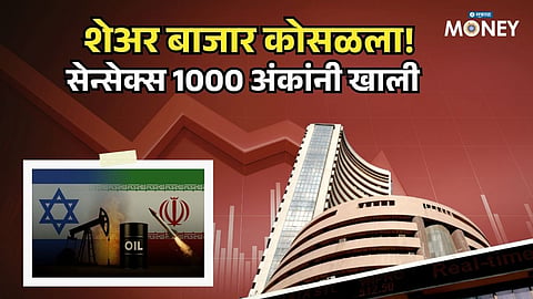 Stock Market Bleeds Red! War Impact Triggers Sharp Sell-Off
