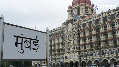 Mumbai City