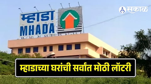 Mumbai Mhada Lottery