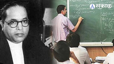 Bharat Ratna Dr Babasaheb Ambedkar Adarsh School scheme