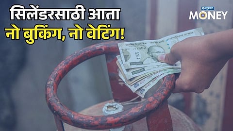 Indane’s ‘Chhotu’ LPG Cylinder
