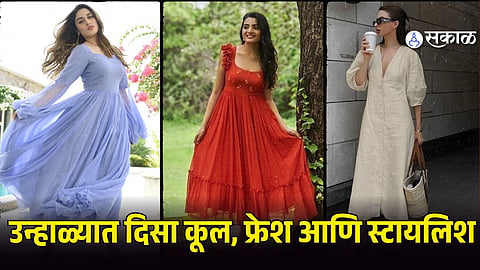 Summer Fashion Tips