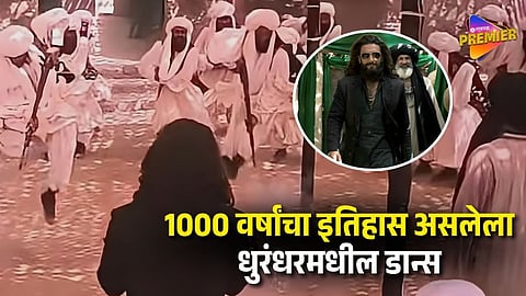 Dhurandhar's Gun Jumping Dance History