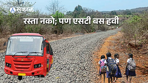 a ST bus service issue