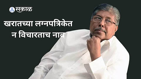 public statement