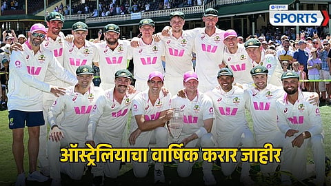 Australia Cricket Contract