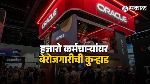 Oracle Job cuts