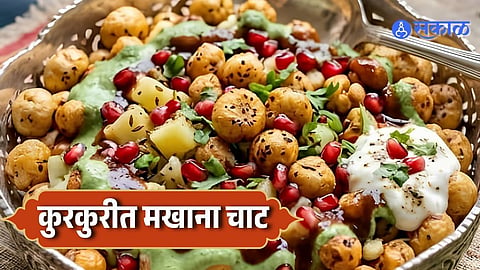 Crunchy Makhana Chaat Recipe