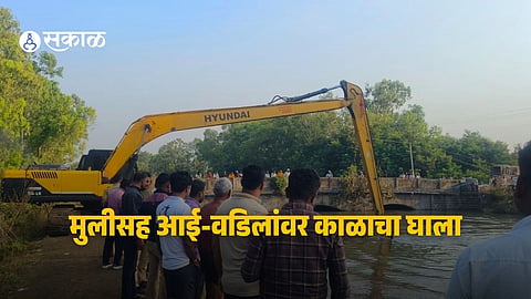 Nira Canal Crash
