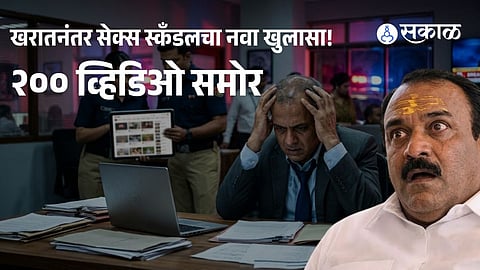 Nashik sex scandal