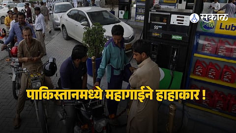Fuel prices surge in Pakistan as global oil markets react to rising geopolitical tensions involving Iran, impacting daily life and transportation costs.