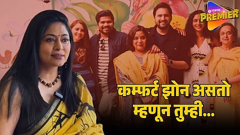 shweta shinde