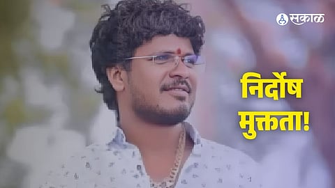 Khokya Bhosale