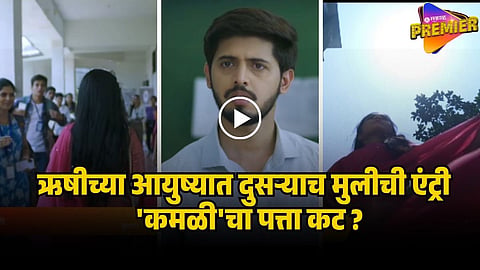 SAVLYACHI JANU SAWALI SERIAL SHOOTING