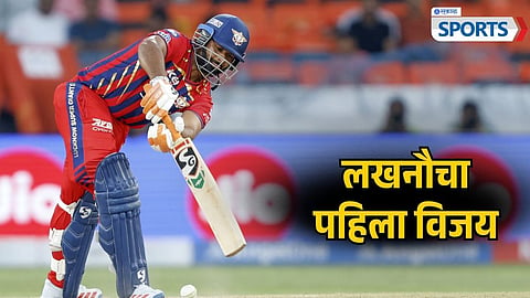 Rishabh Pant | SRH vs LSG | IPL 2026