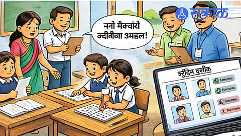 Vidarbha News