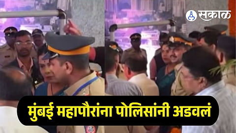 Police stopped Mayor Ritu Tawde