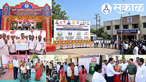 Parbhani News