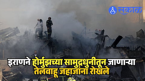 Israel Airstrike On Beirut
