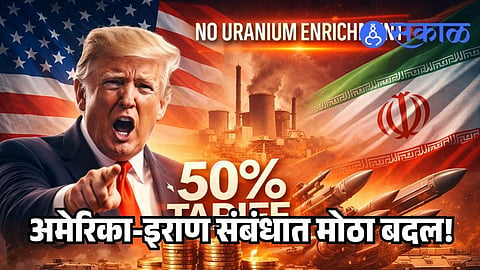 Trump Iran ceasefire