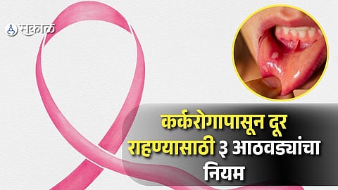 Cancer Prevention