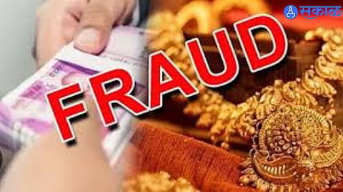 Fake gold jewellery involved in ₹3 lakh fraud case in Solapur, turning black after purchase.