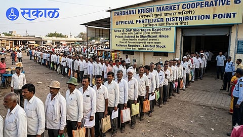 Parbhani News